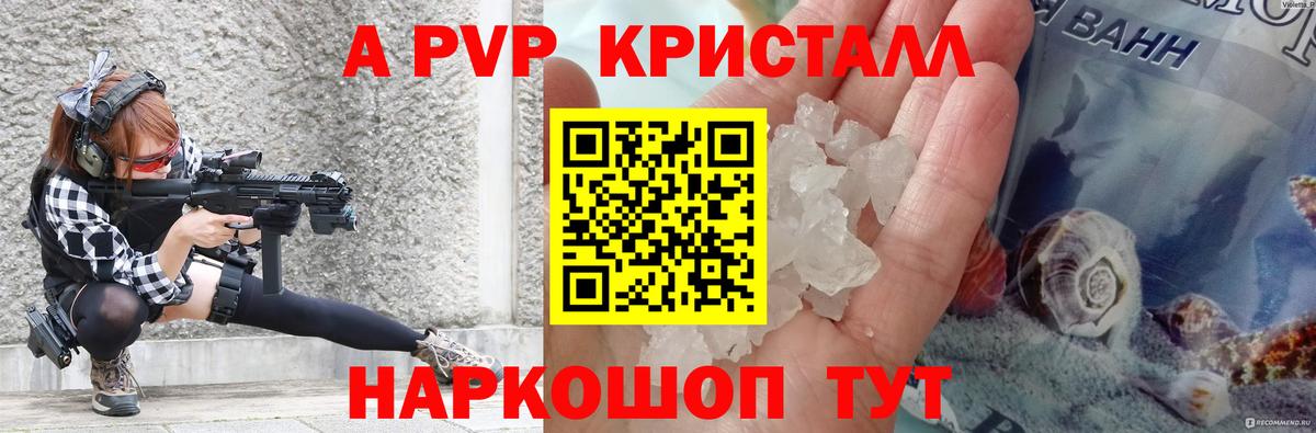 Меф Новозыбков