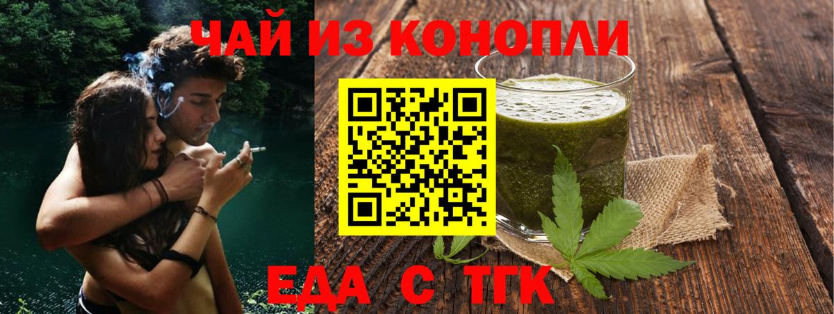 МДМА  ГАШ  Новозыбков  ГАШ  МЕФ кристаллы  Вход с VPN  НБОМе 