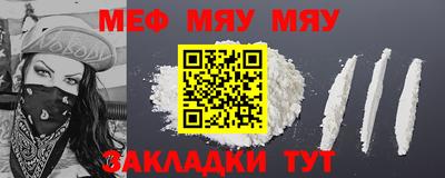 гашишное масло Ярославль