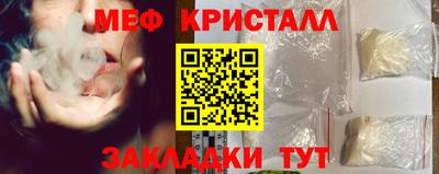 дистиллят марихуана Ярцево