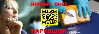 гашишное масло Ярославль