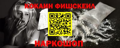 гашишное масло Ярославль