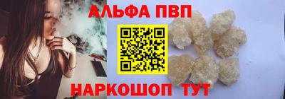 apvp Янаул