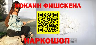 гашишное масло Ярославль