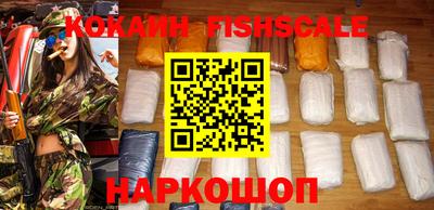 гашишное масло Ярославль