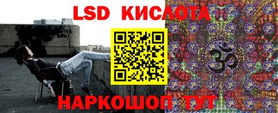 гашишное масло Ярославль