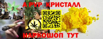 дистиллят марихуана Ярцево