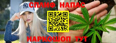 дистиллят марихуана Ярцево