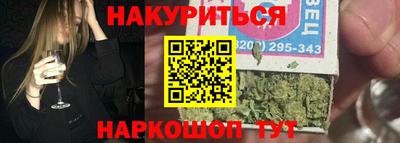 гашишное масло Ярославль