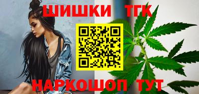 гашишное масло Ярославль