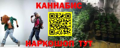 гашишное масло Ярославль