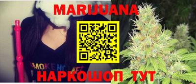 гашишное масло Ярославль