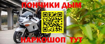 дистиллят марихуана Ярцево