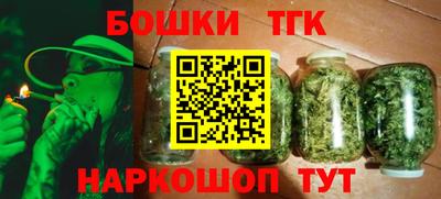 гашишное масло Ярославль