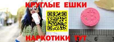 дистиллят марихуана Ярцево