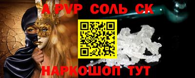 гашишное масло Ярославль