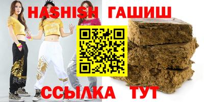 гашишное масло Ярославль