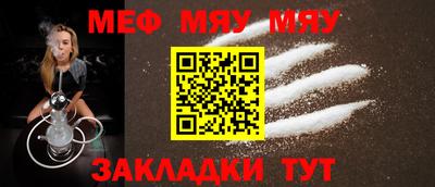 apvp Янаул