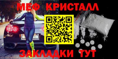 apvp Янаул