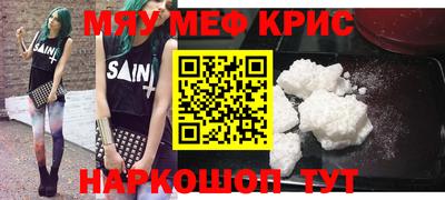 гашишное масло Ярославль