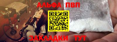 гашишное масло Ярославль