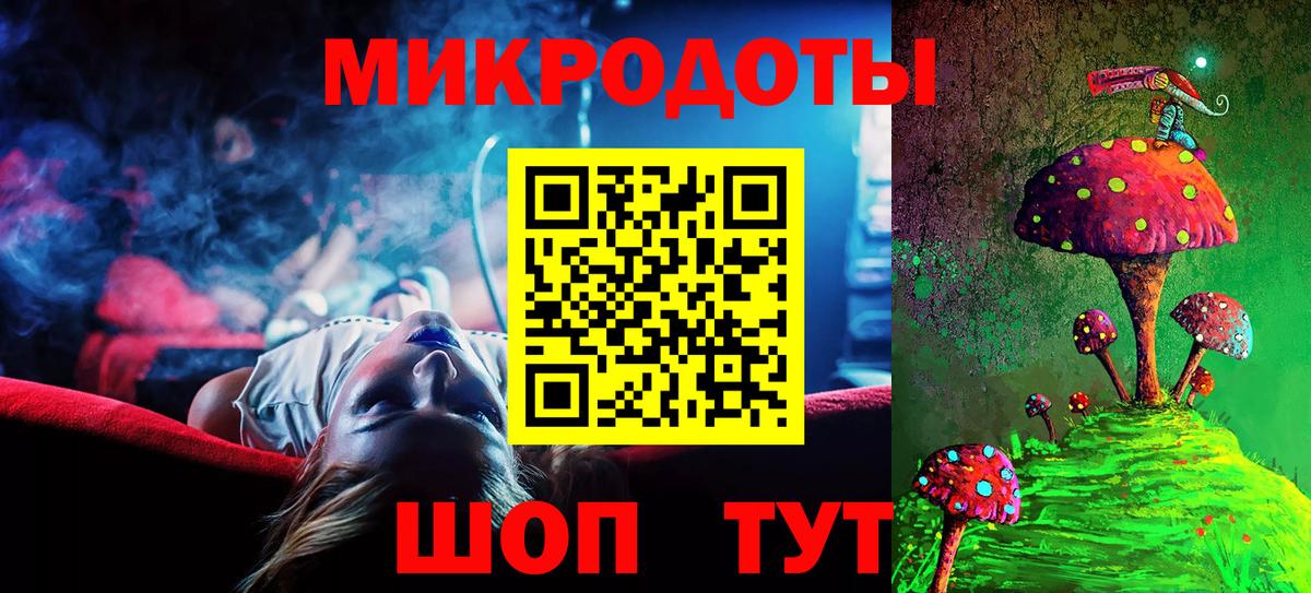 Псилоцибиновые грибы прущие грибы  Галлюциногенные грибы Psilocybine cubensis  купить наркоту  Новозыбков  Вход с VPN 